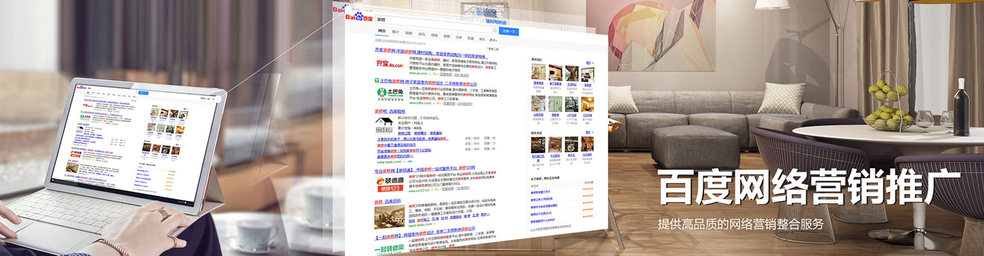 德惠微博信息流